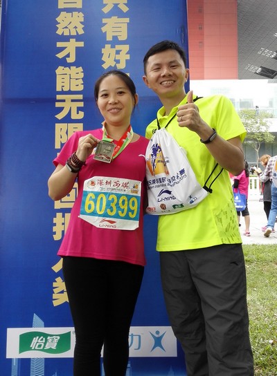 Lily & Peter in 2015 Shenzhen Marathon