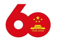 60 Anniversay