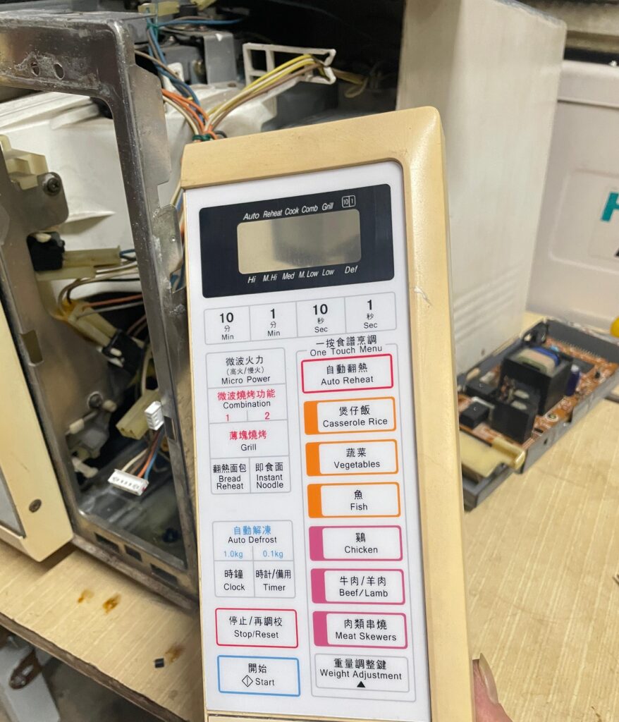 What is a nontactile membrane switch? Non tactile meaning