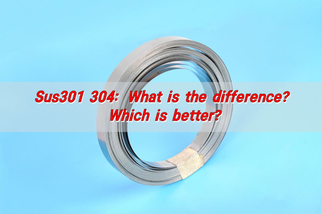 SUS301 304: What is the Difference? Which is Better?