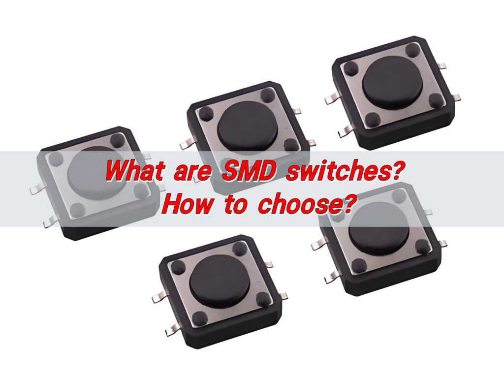 What are SMD switches? How to choose?