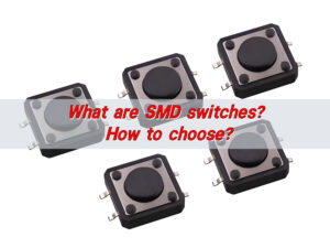 What are SMD switches? How to choose?