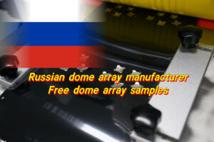 Russian dome array manufacturer, Free dome array samples